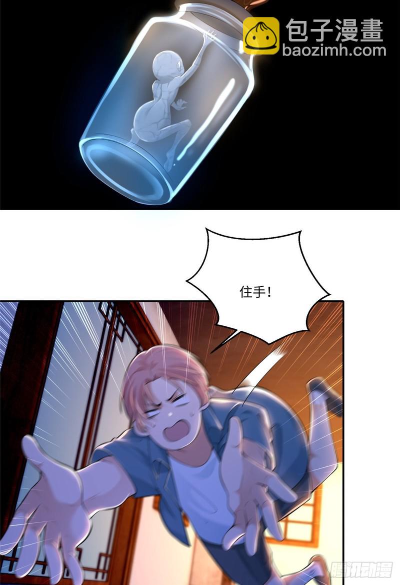196-第197话