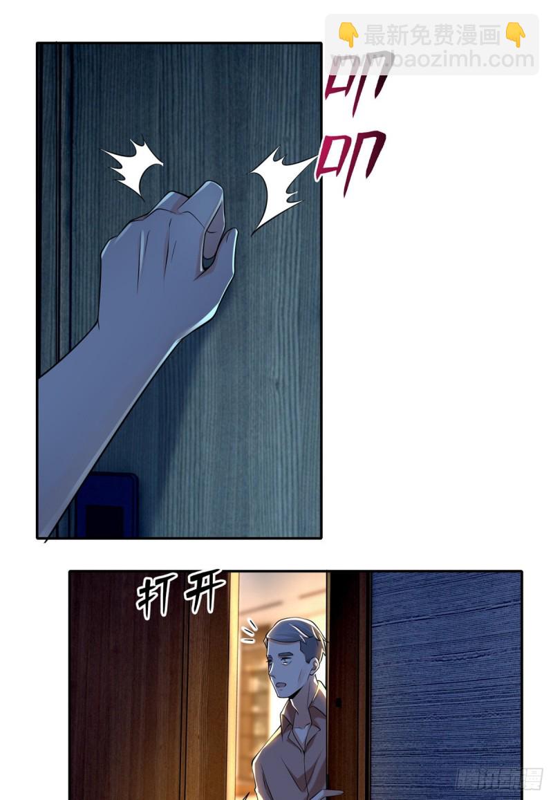 196-第197话