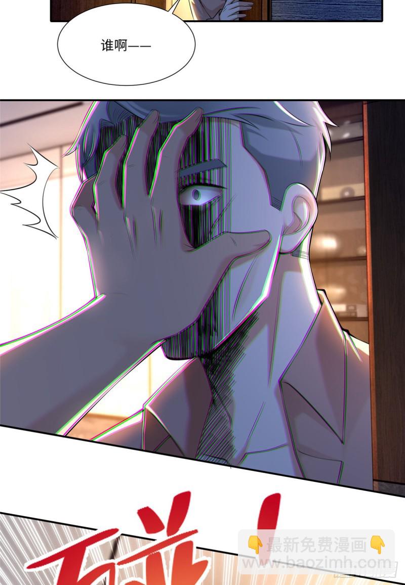 196-第197话