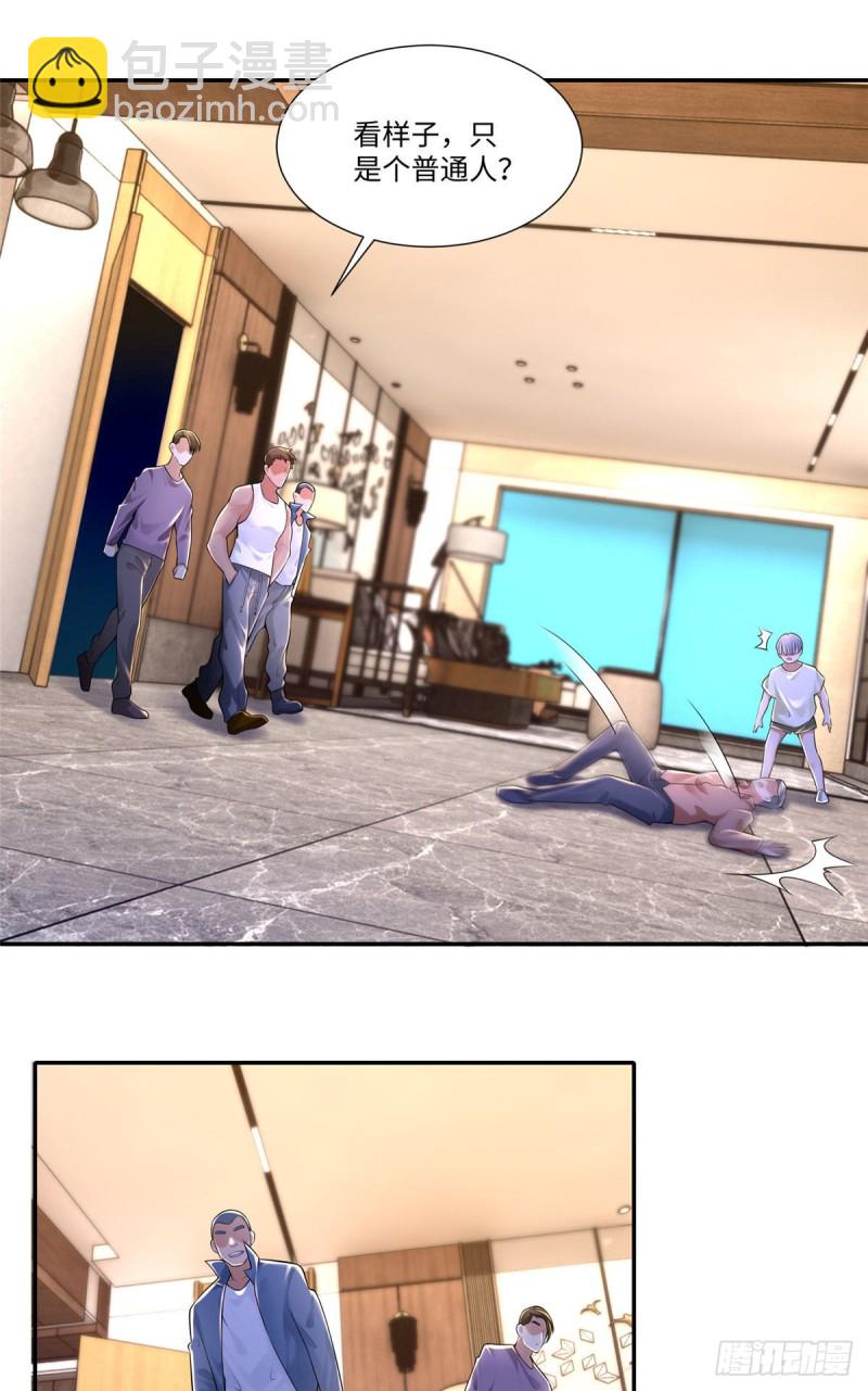 196-第197话
