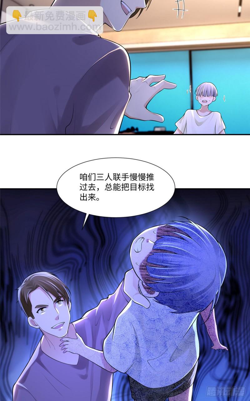 196-第197话
