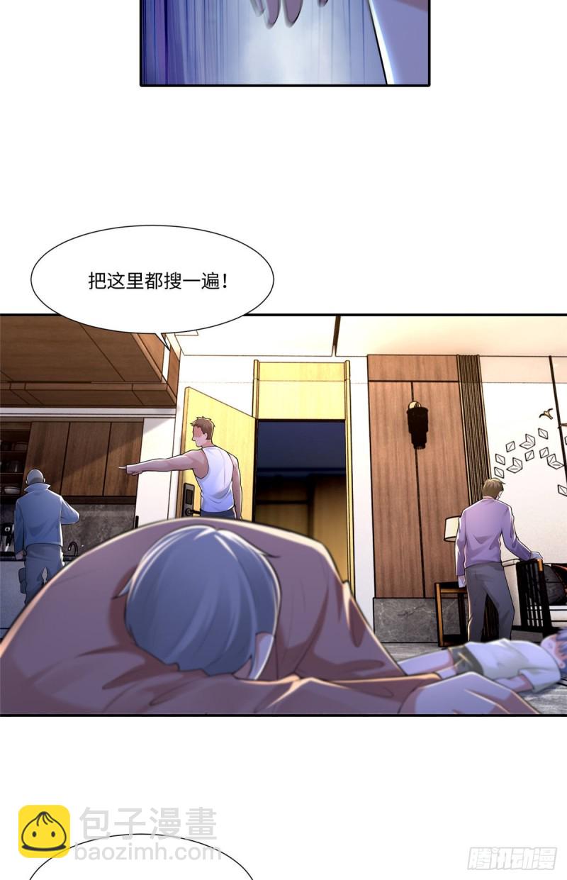 196-第197话