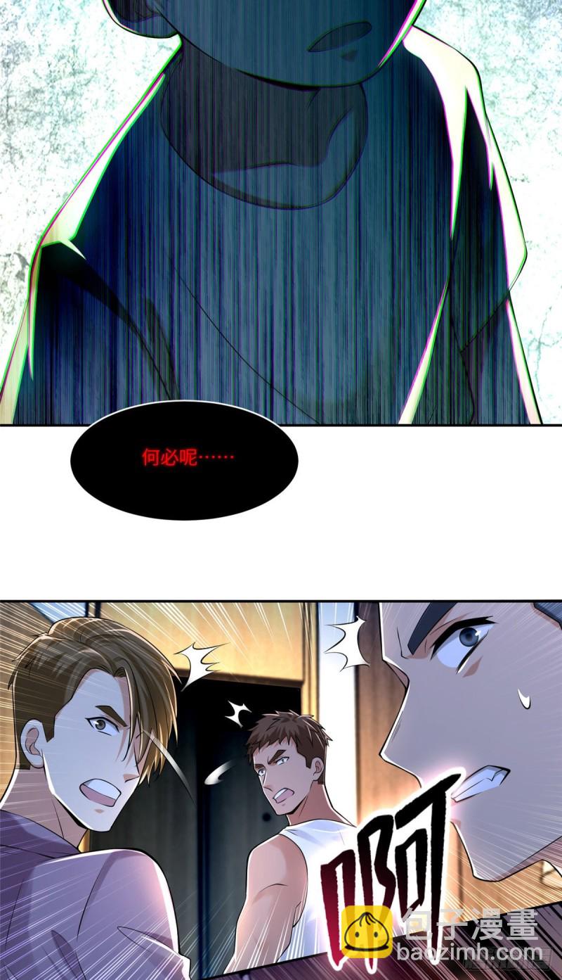 196-第197话