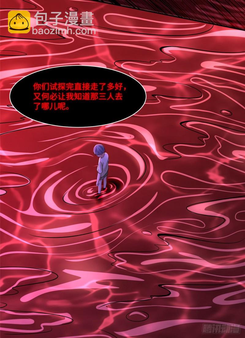196-第197话