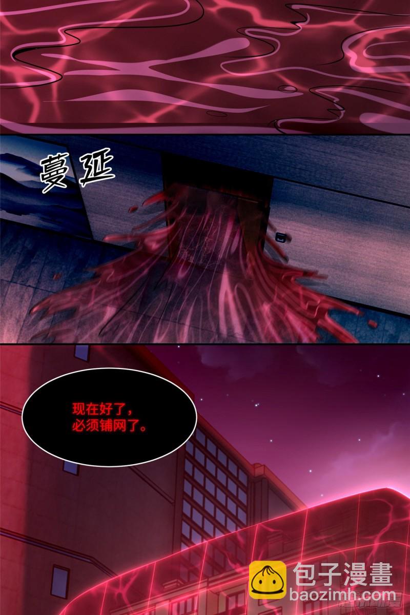 196-第197话