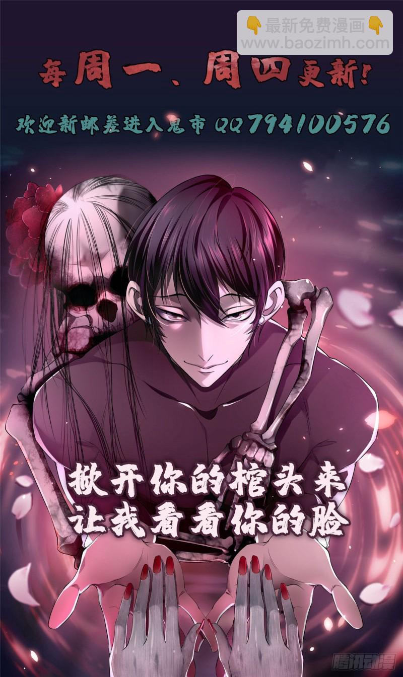 196-第197话