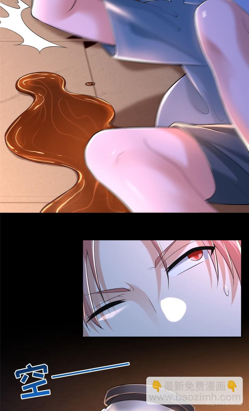 196-第197话