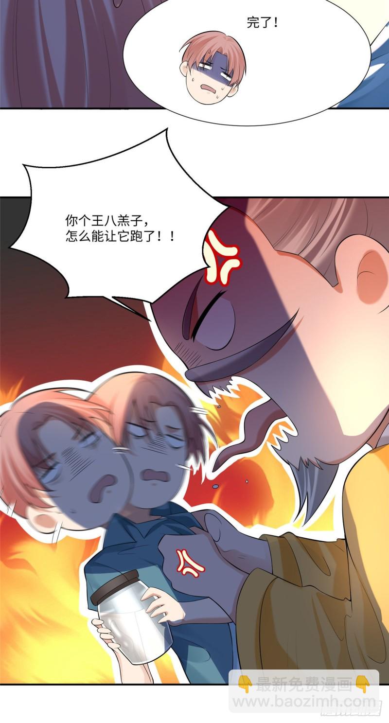 196-第197话