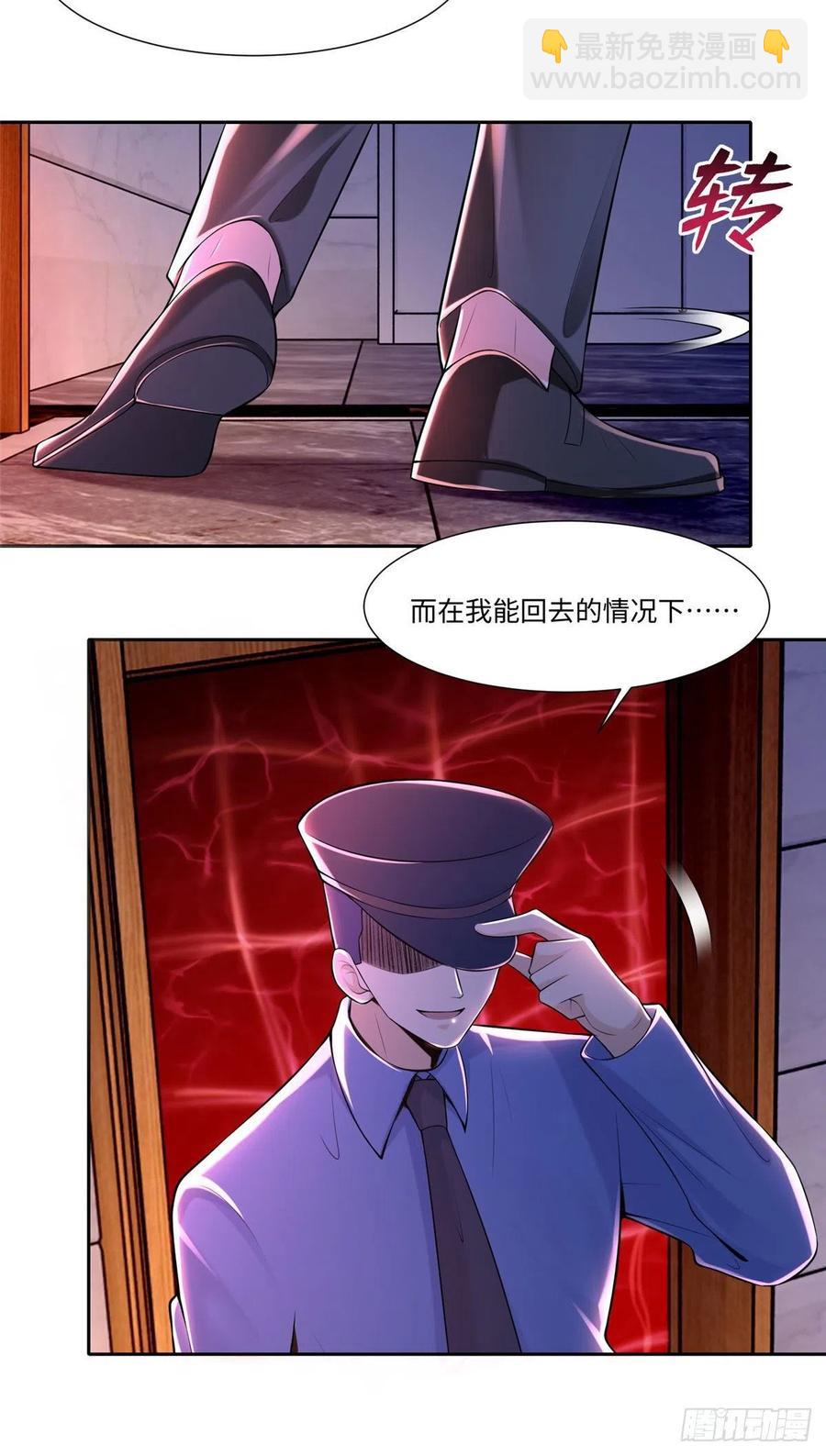 198-第199话