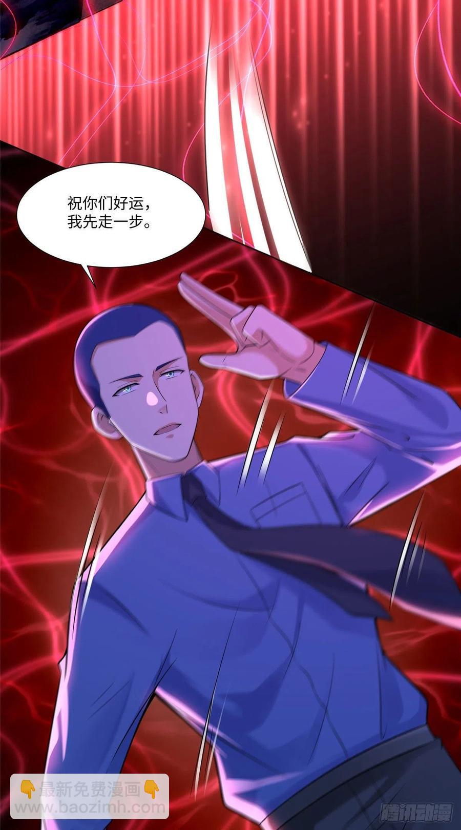 198-第199话