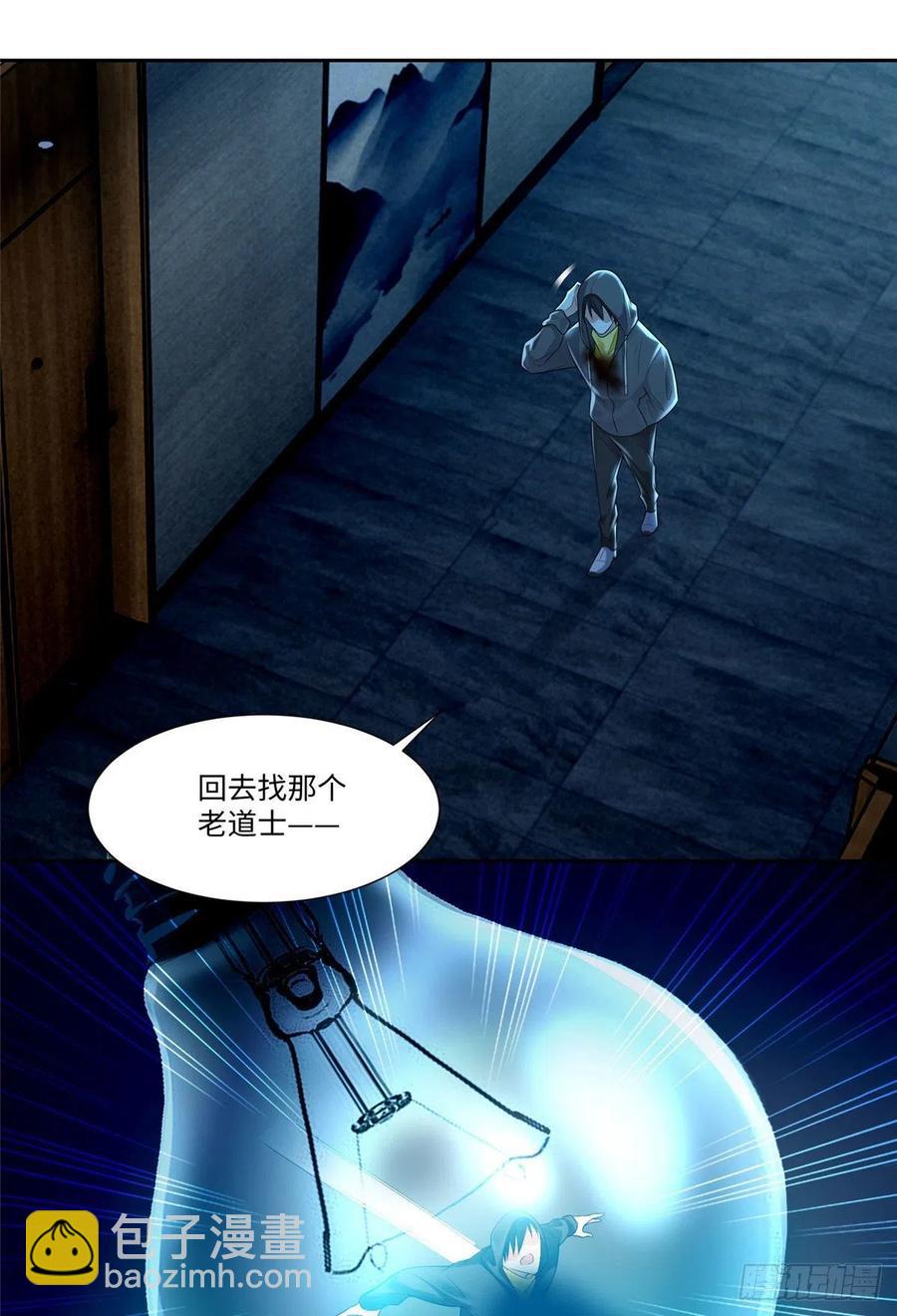 198-第199话