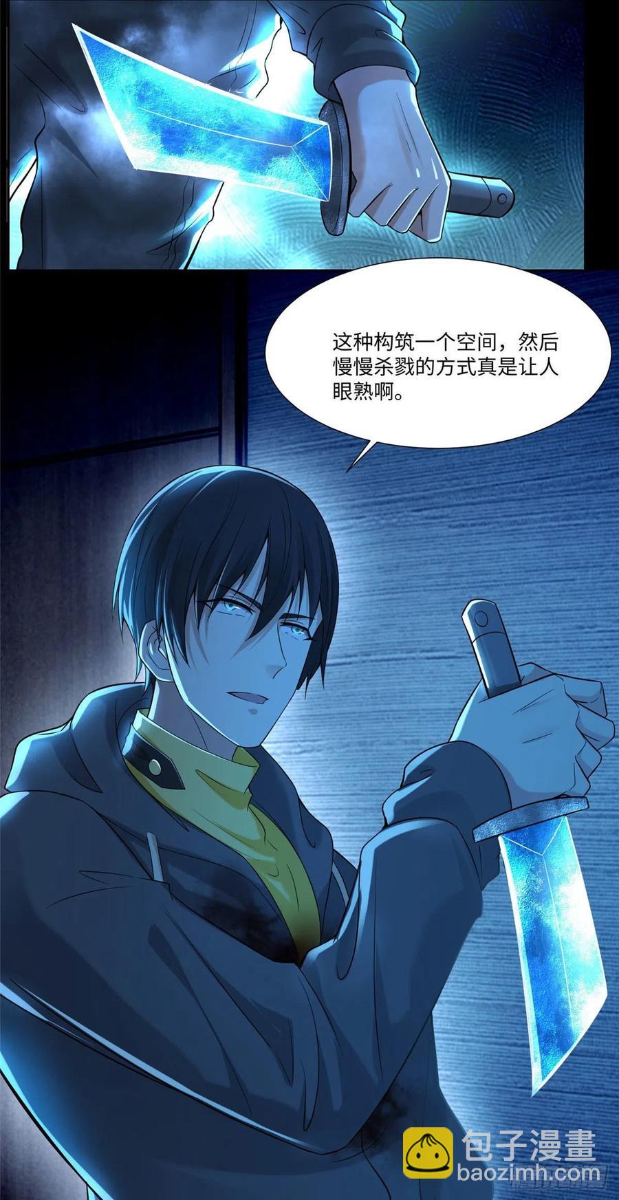 198-第199话