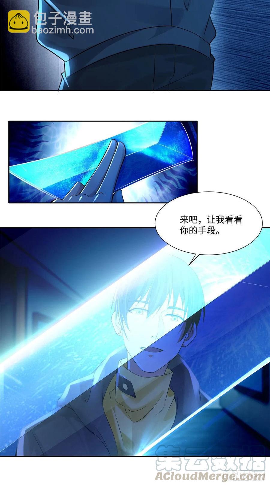198-第199话