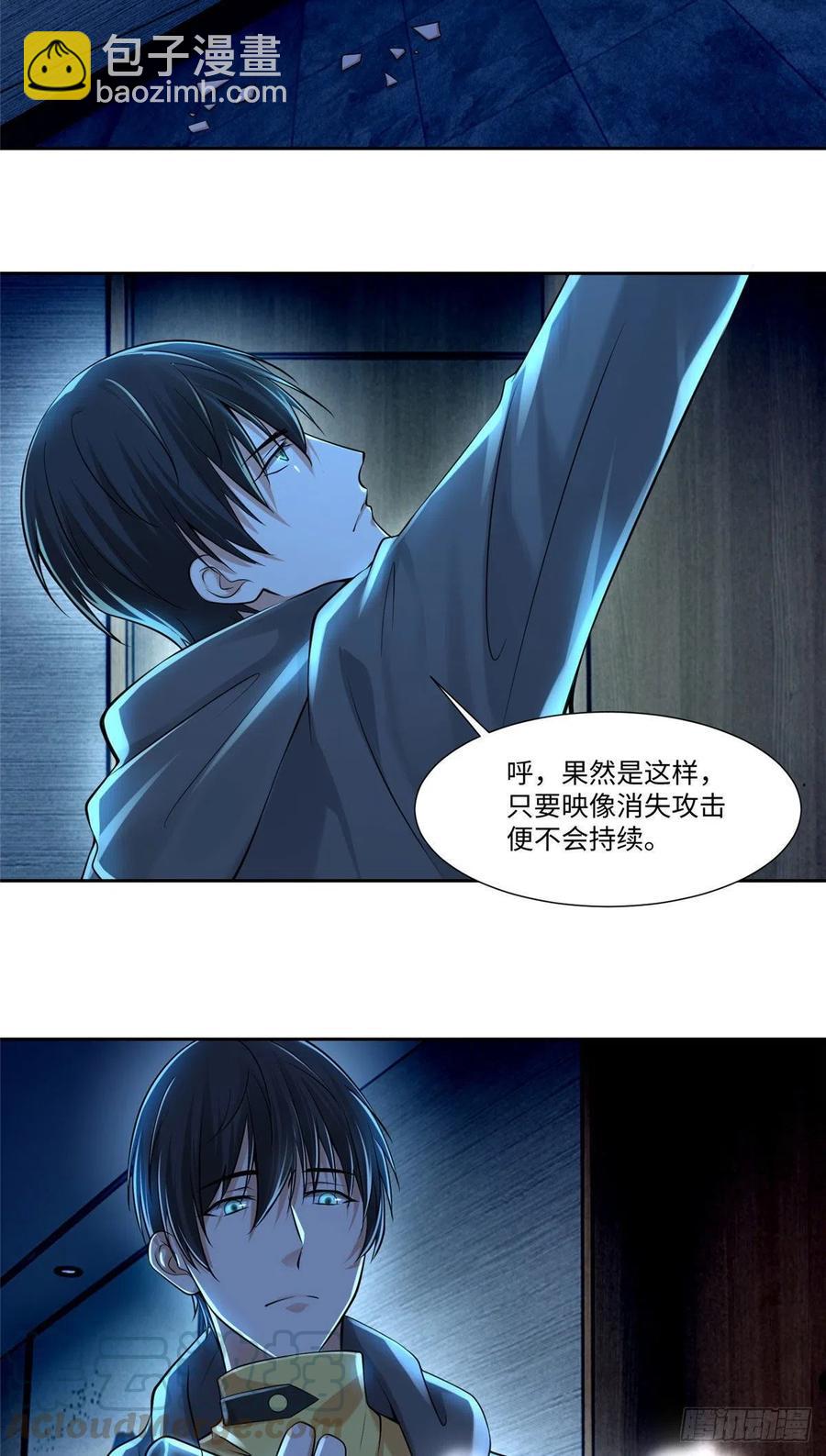 198-第199话