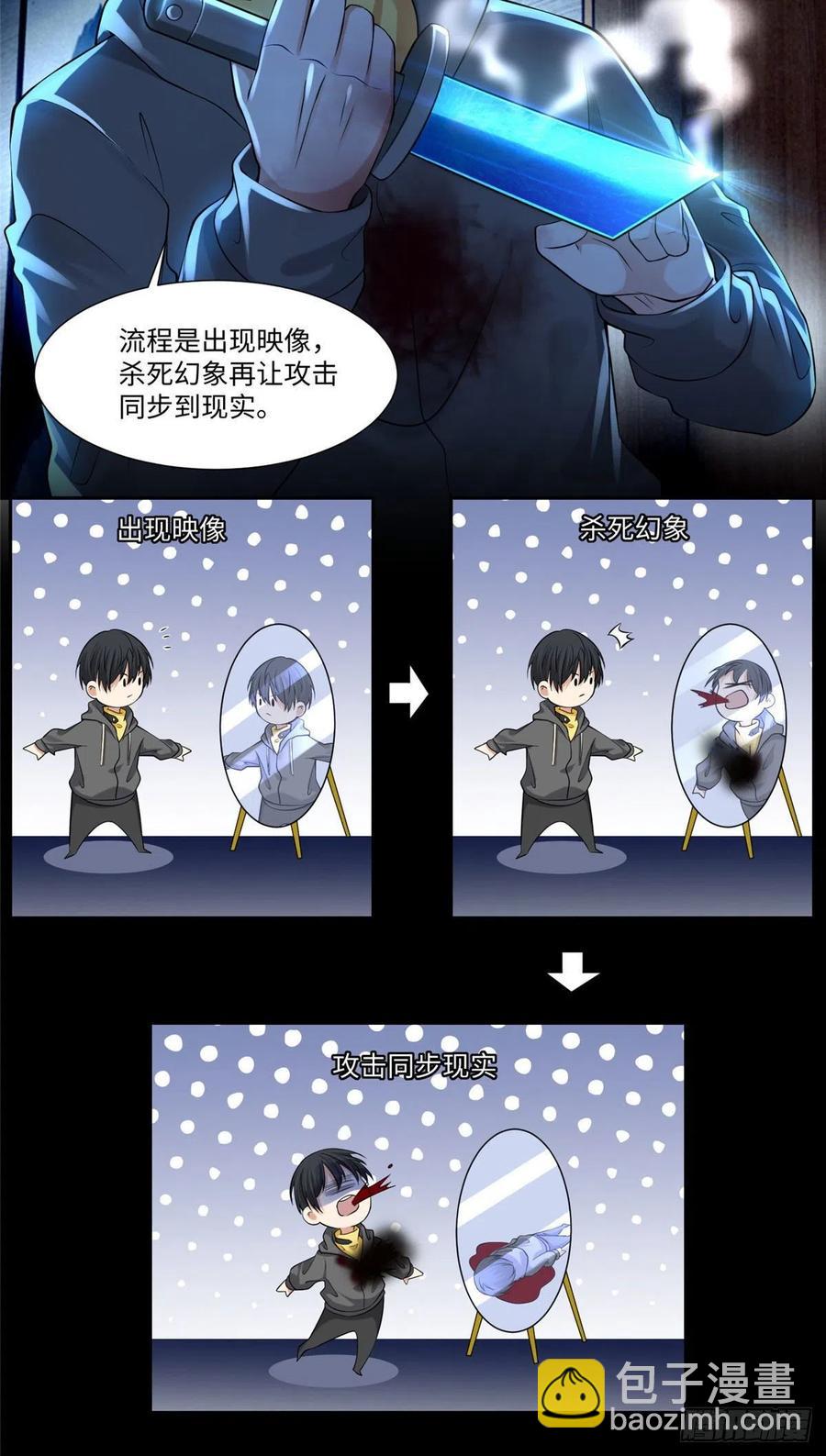198-第199话