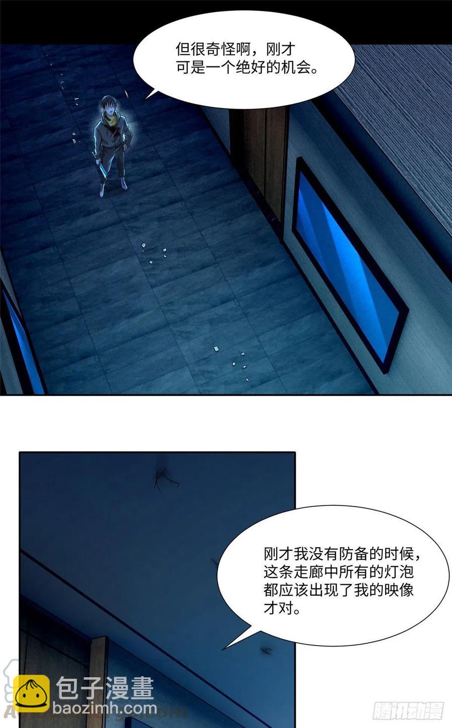 198-第199话
