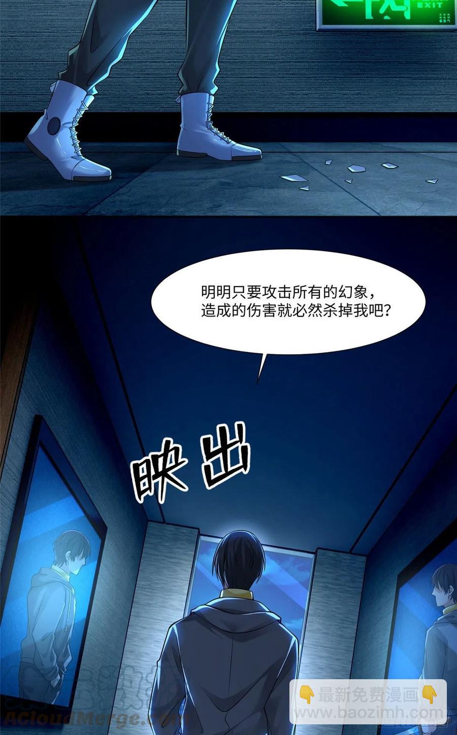 198-第199话