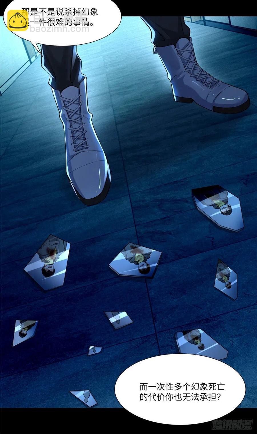 198-第199话