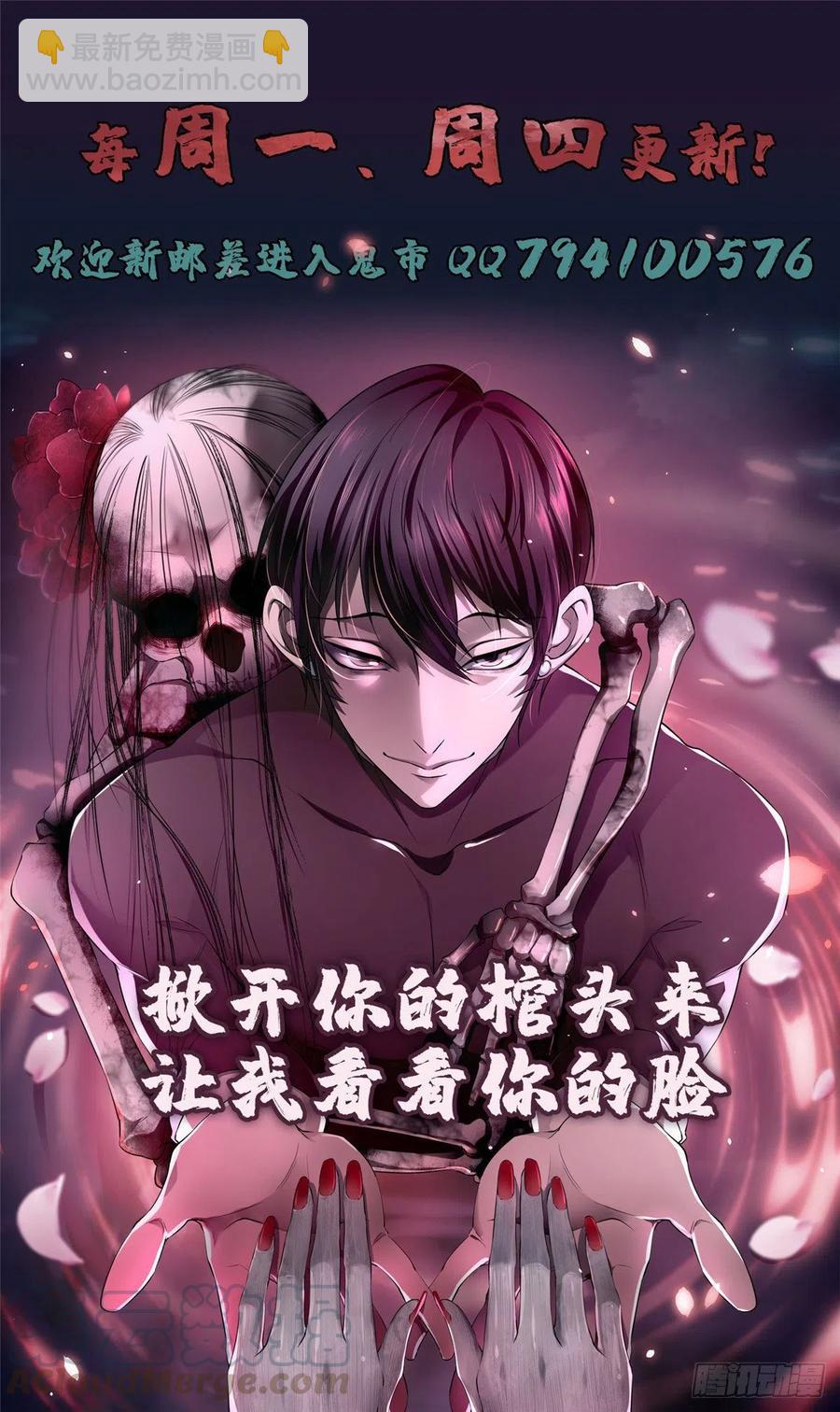 198-第199话