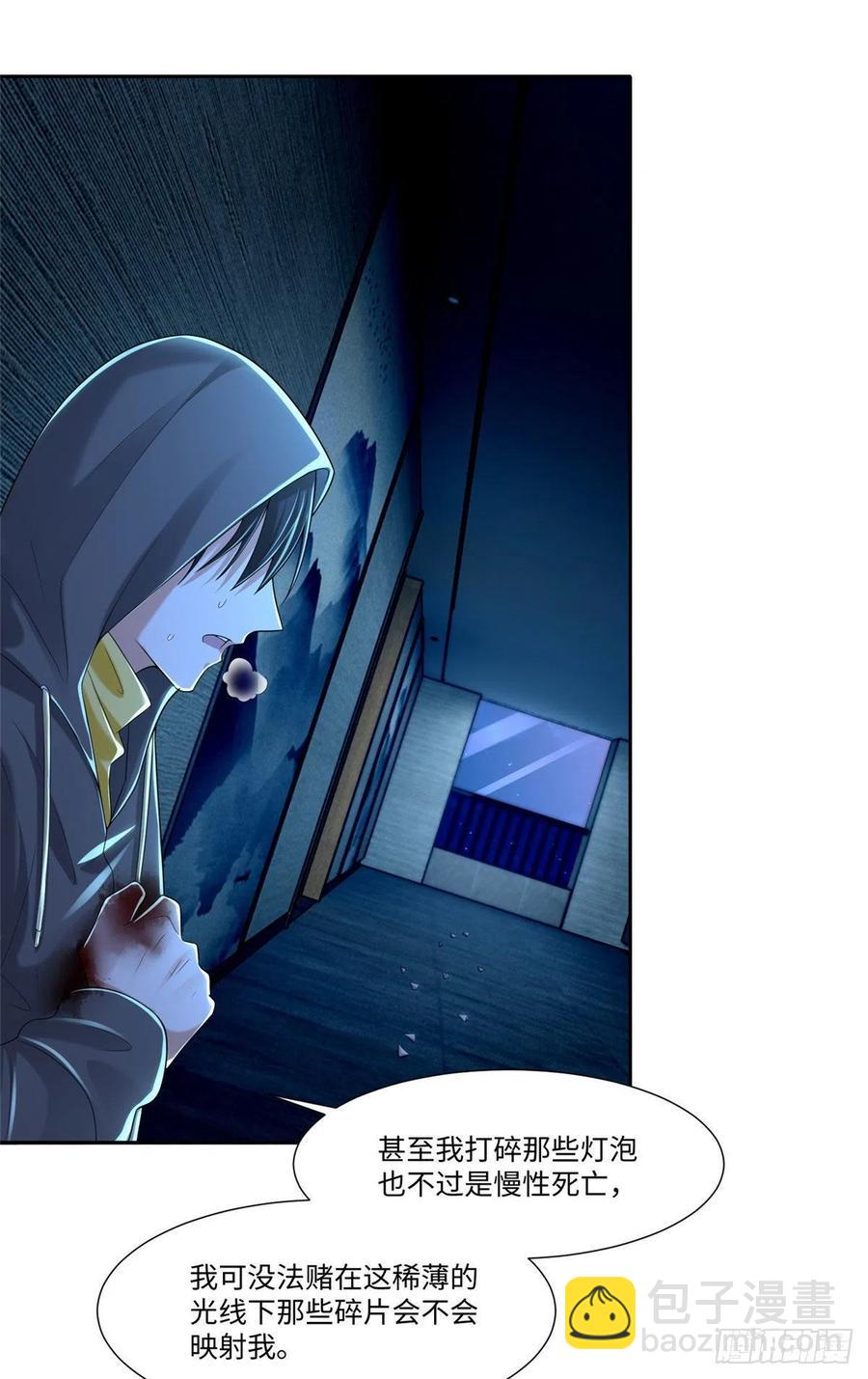 198-第199话