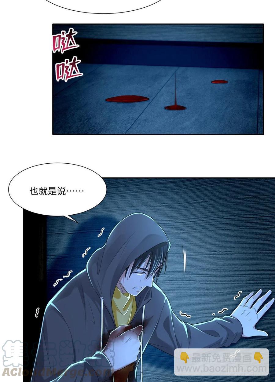 198-第199话