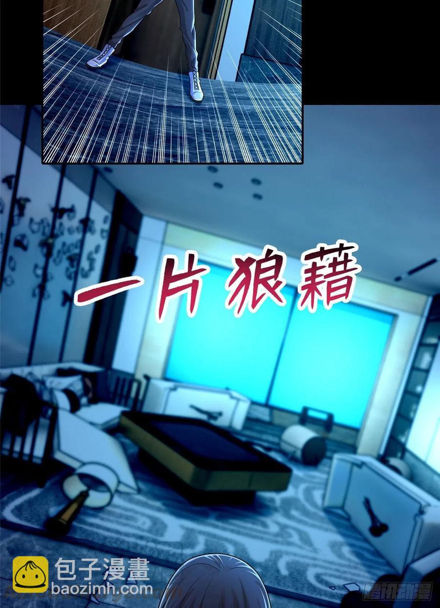 200-第201话