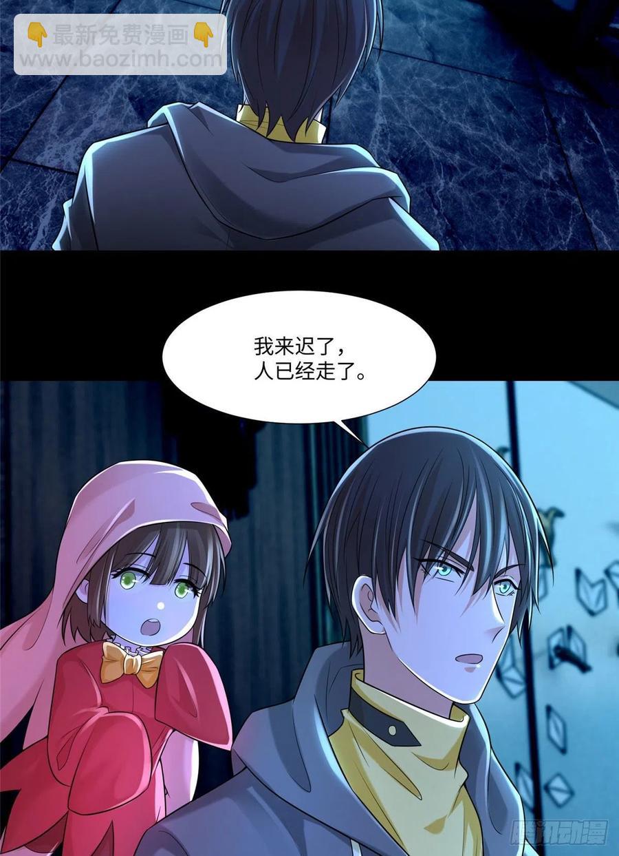 200-第201话