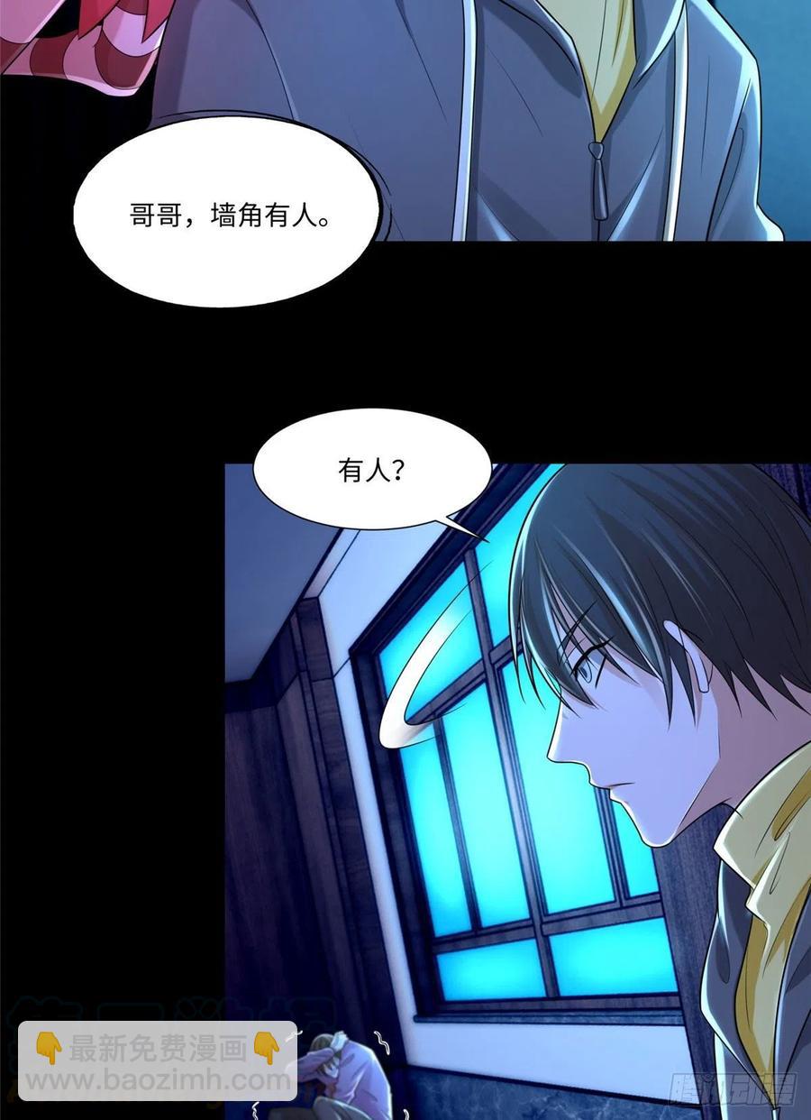 200-第201话