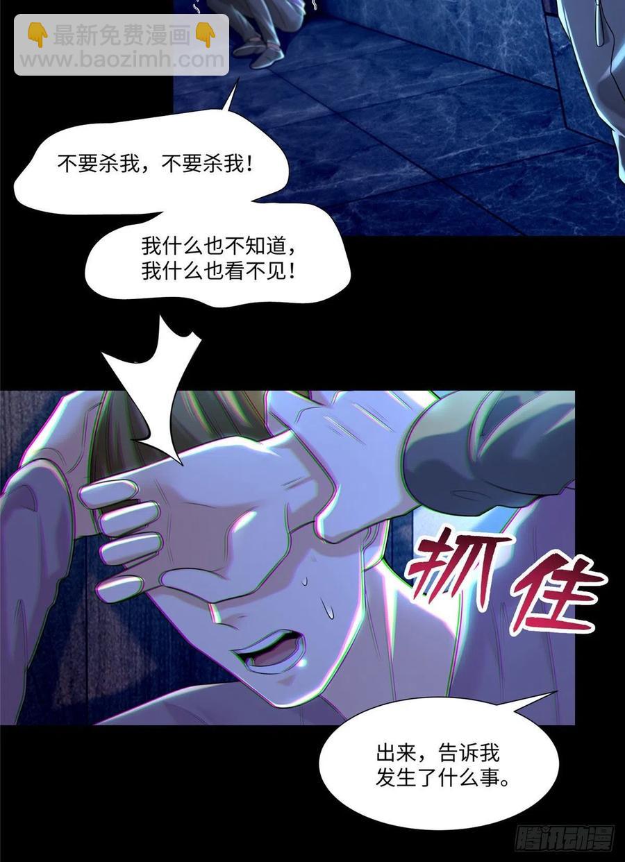 200-第201话