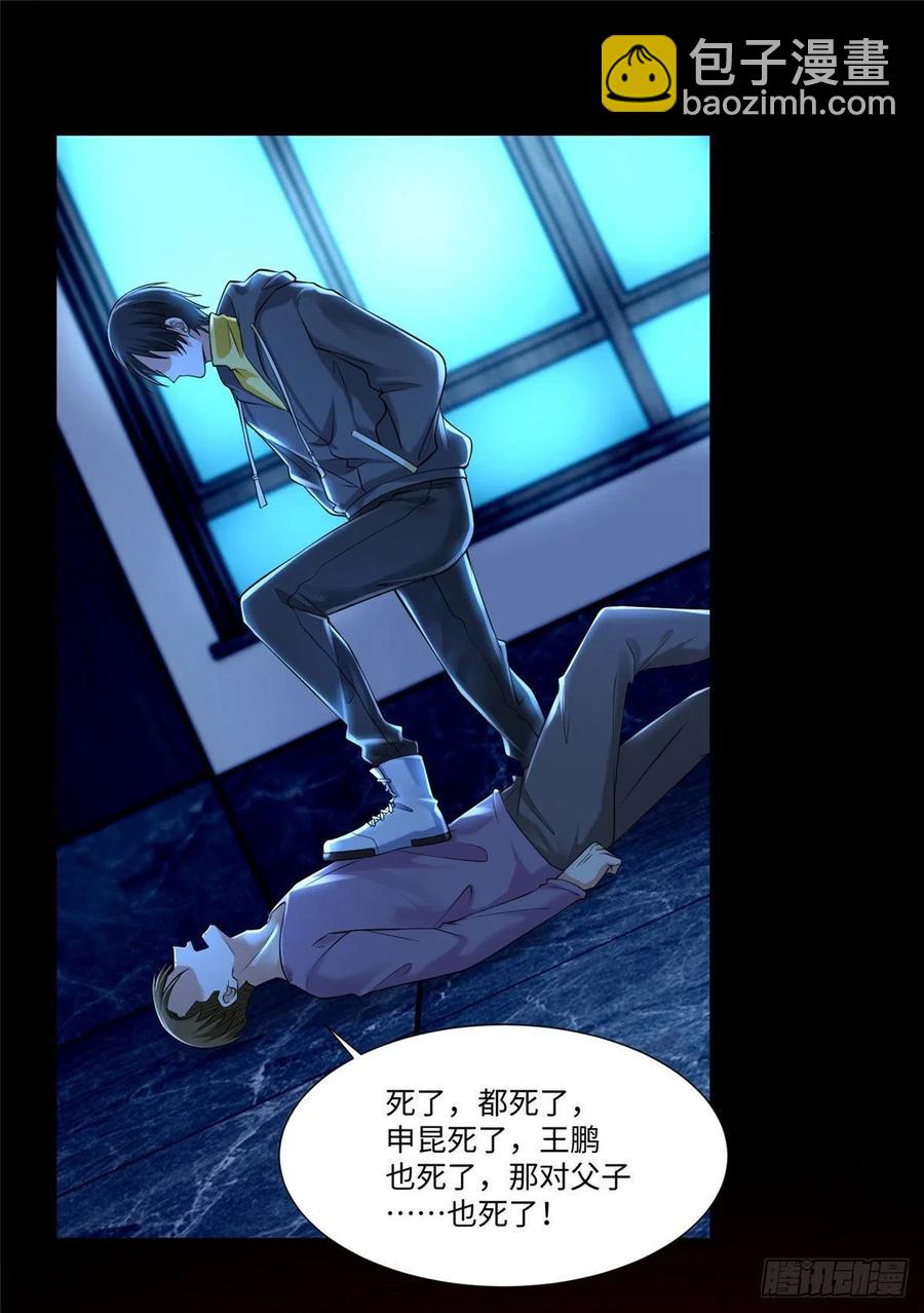 200-第201话
