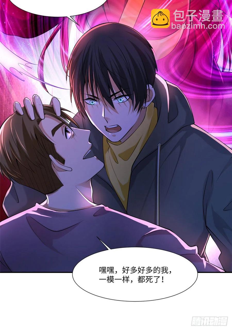 200-第201话
