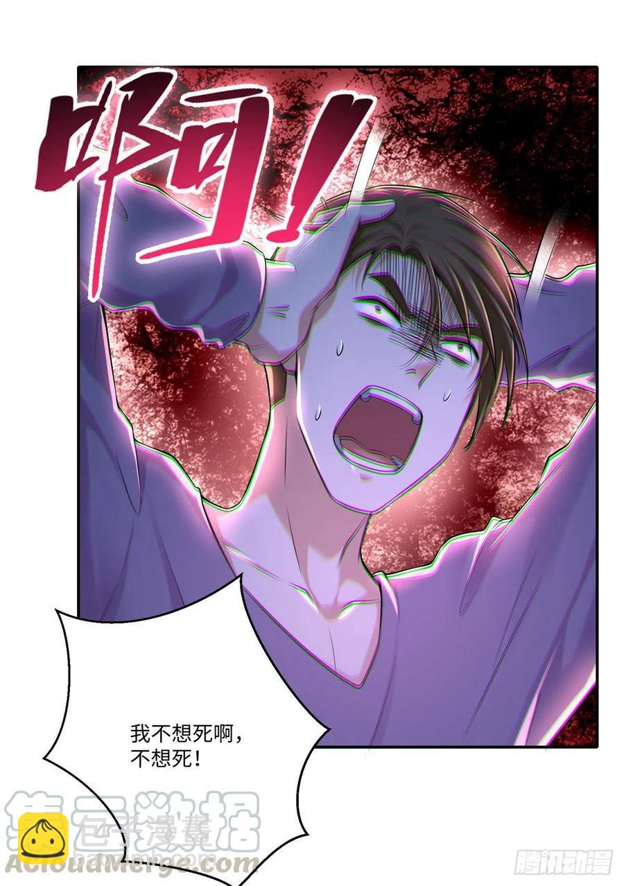 200-第201话