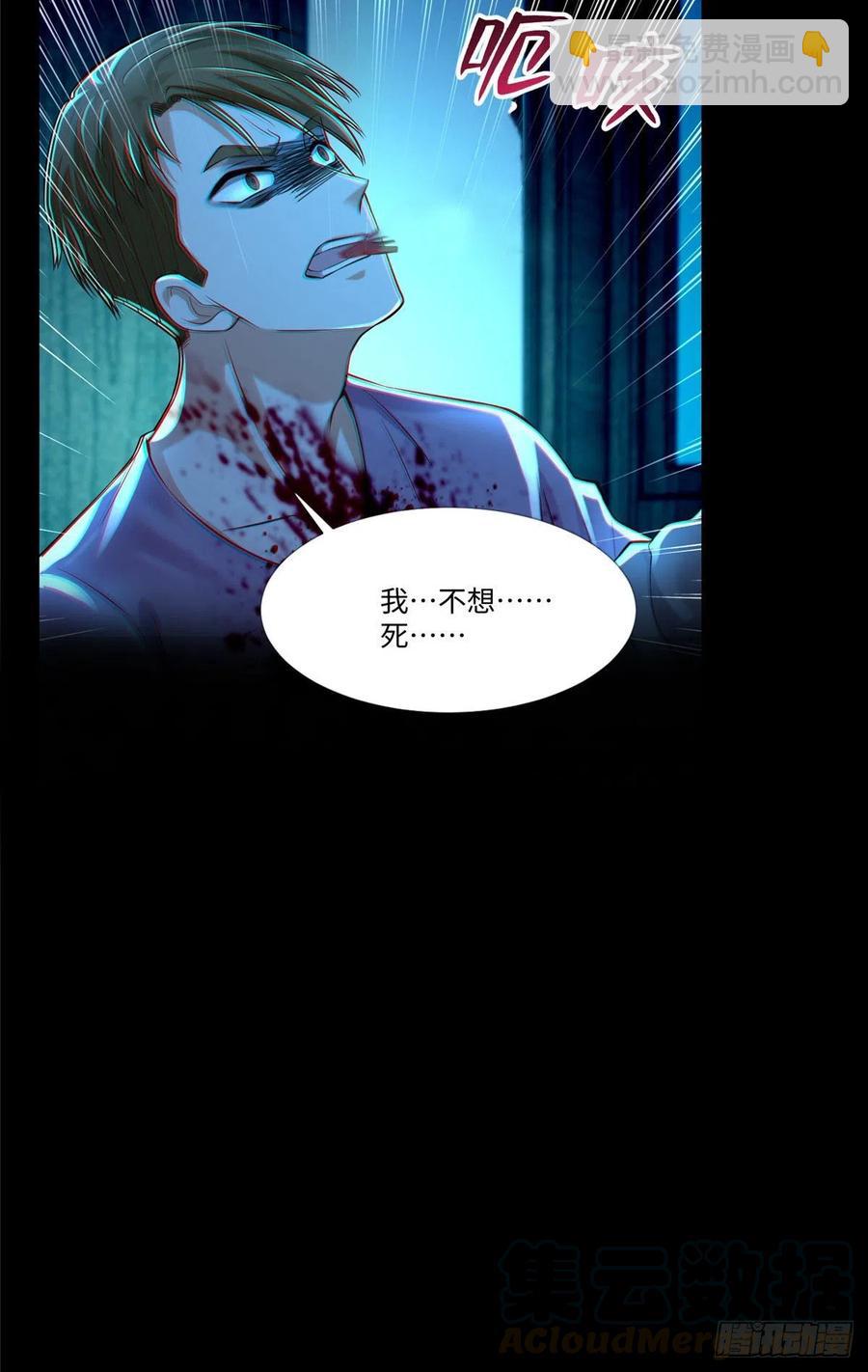 200-第201话
