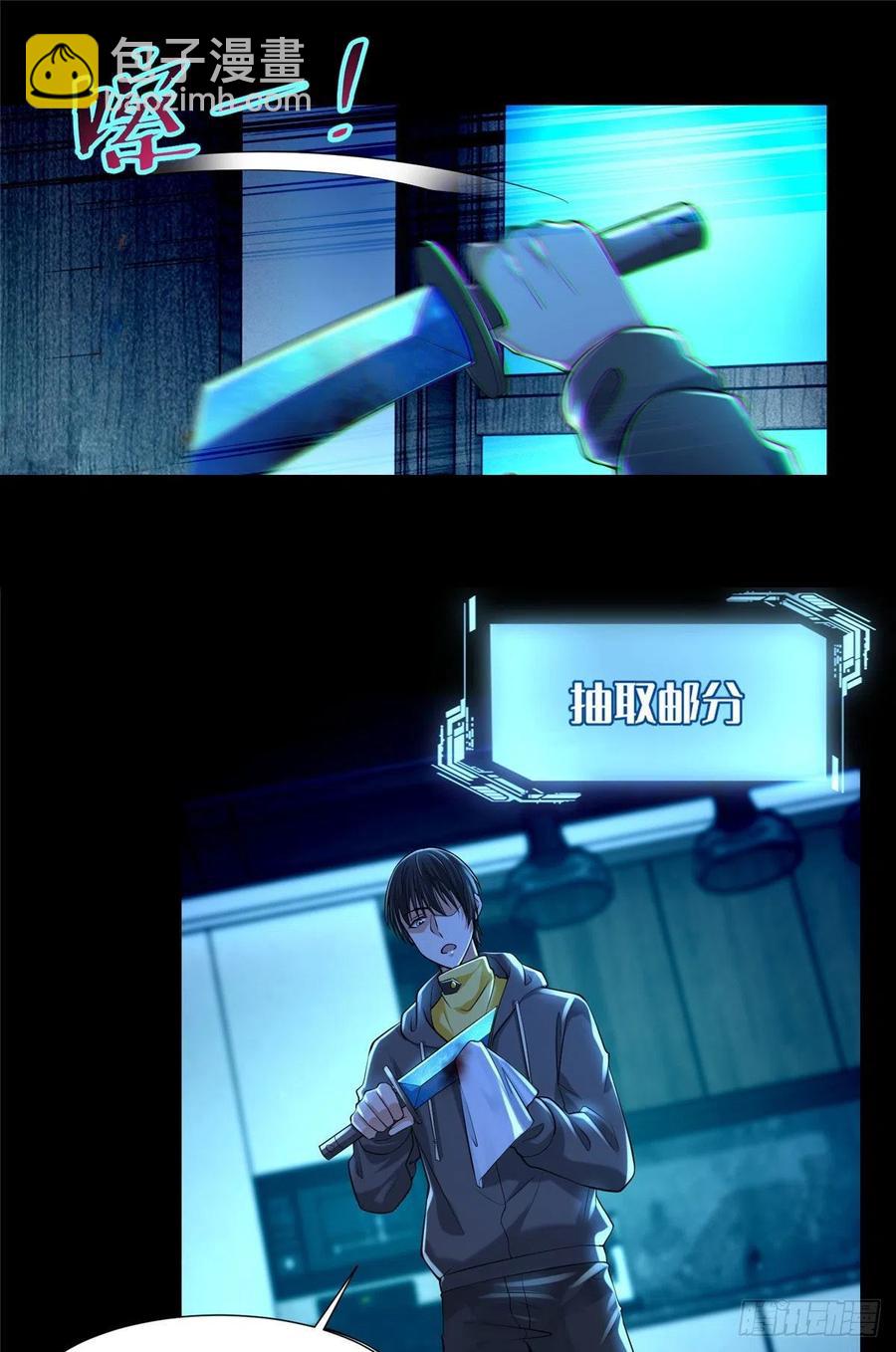 200-第201话
