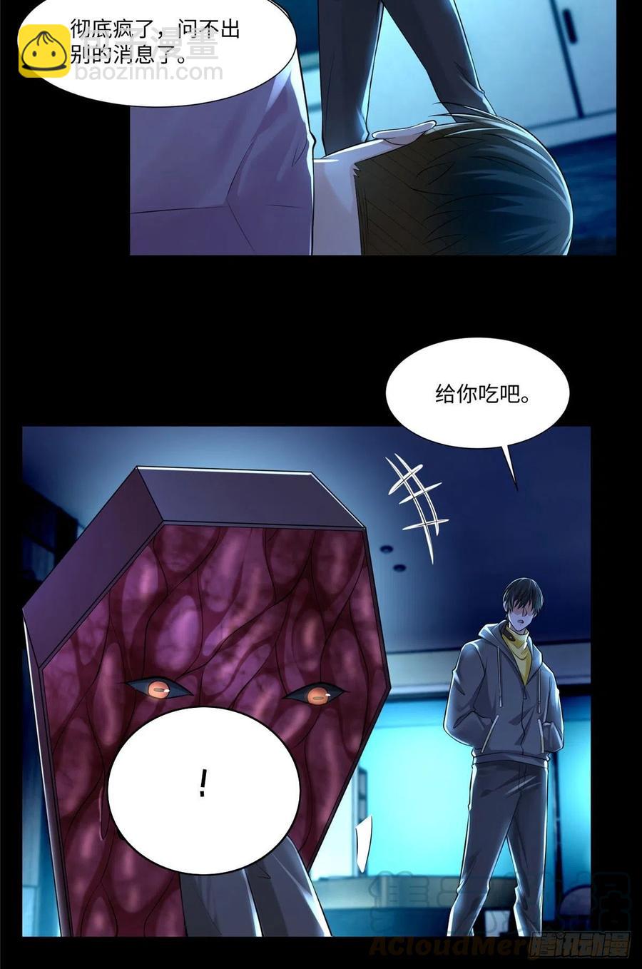 200-第201话