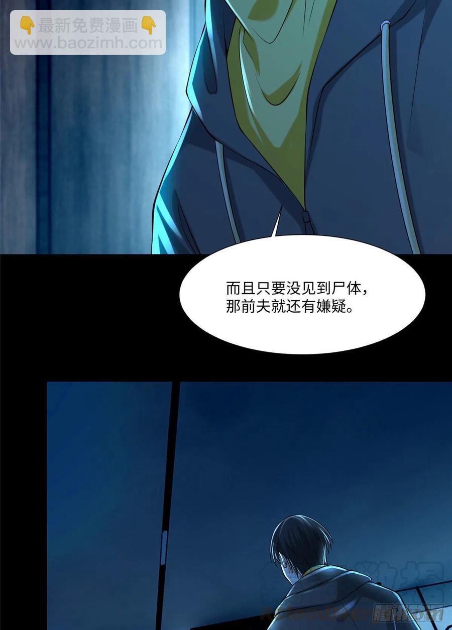 200-第201话