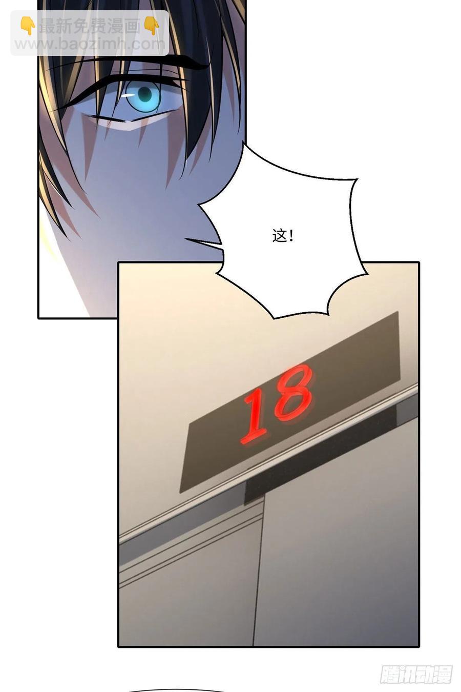 200-第201话