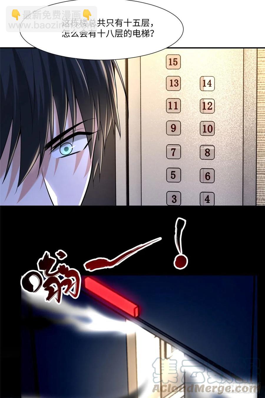 200-第201话