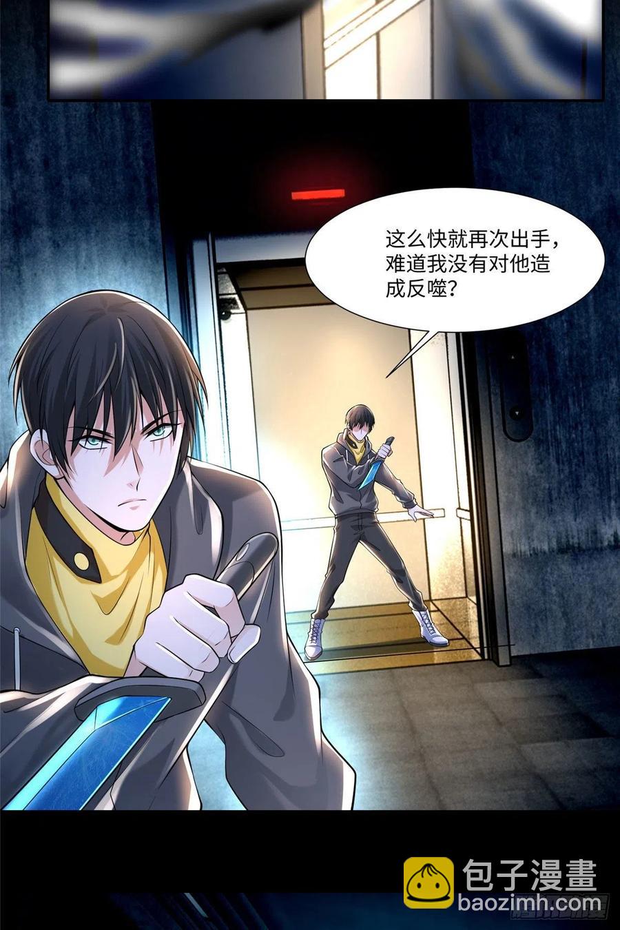 200-第201话