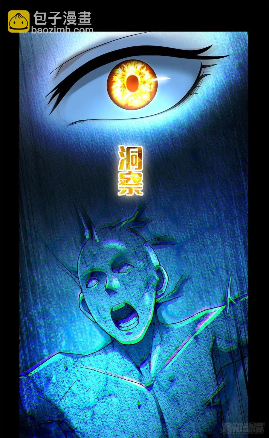 200-第201话