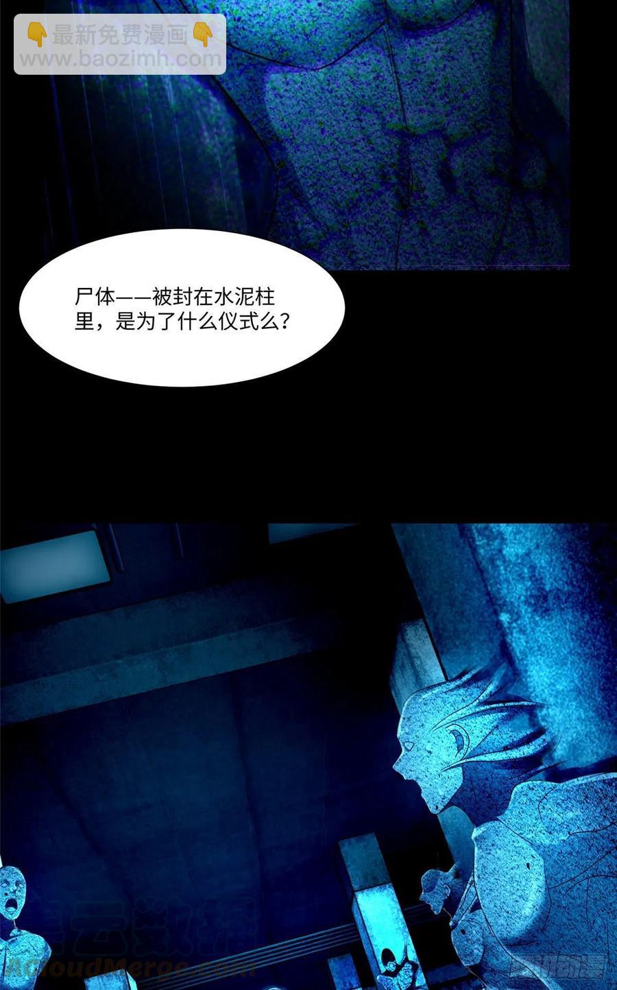 200-第201话