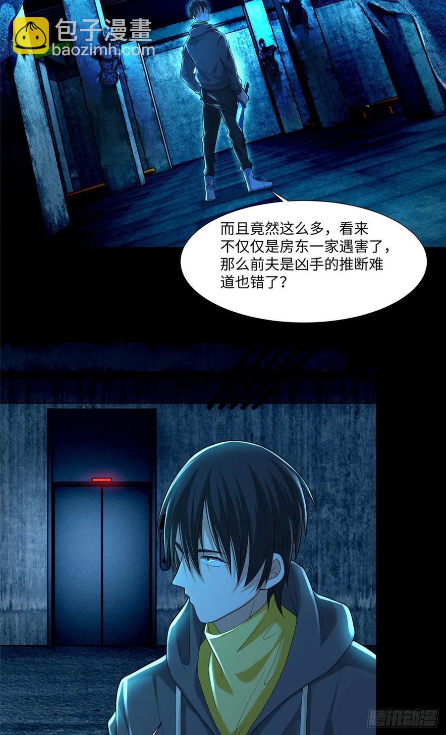 200-第201话