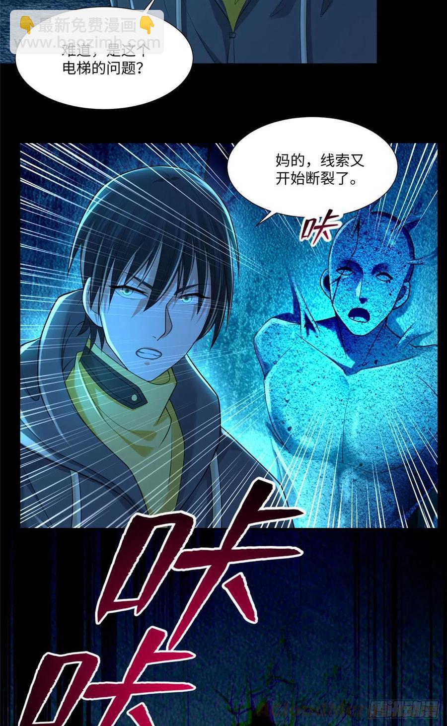200-第201话
