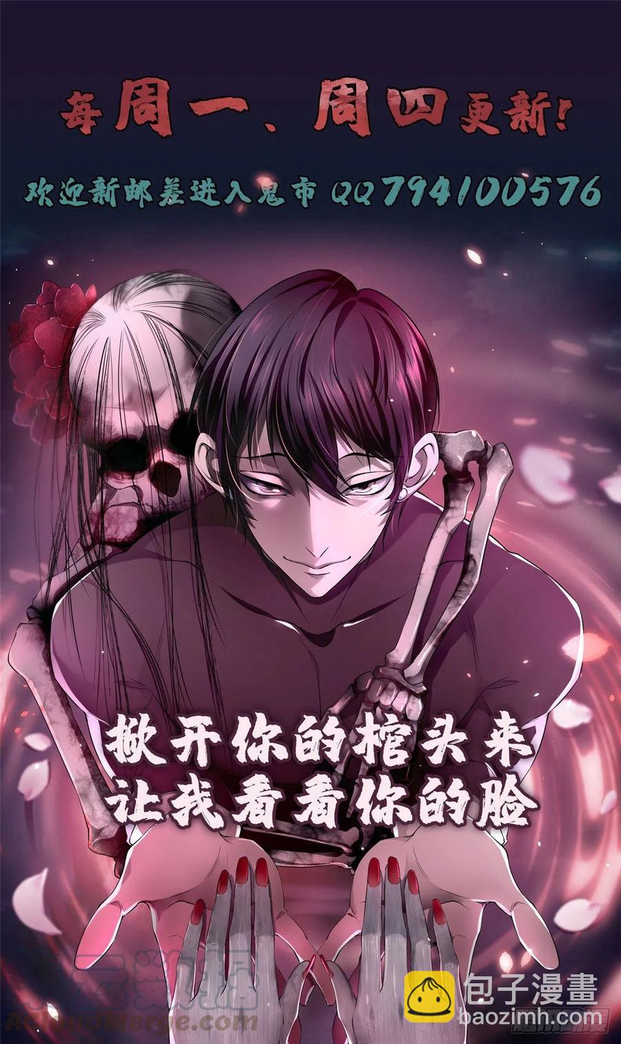 200-第201话