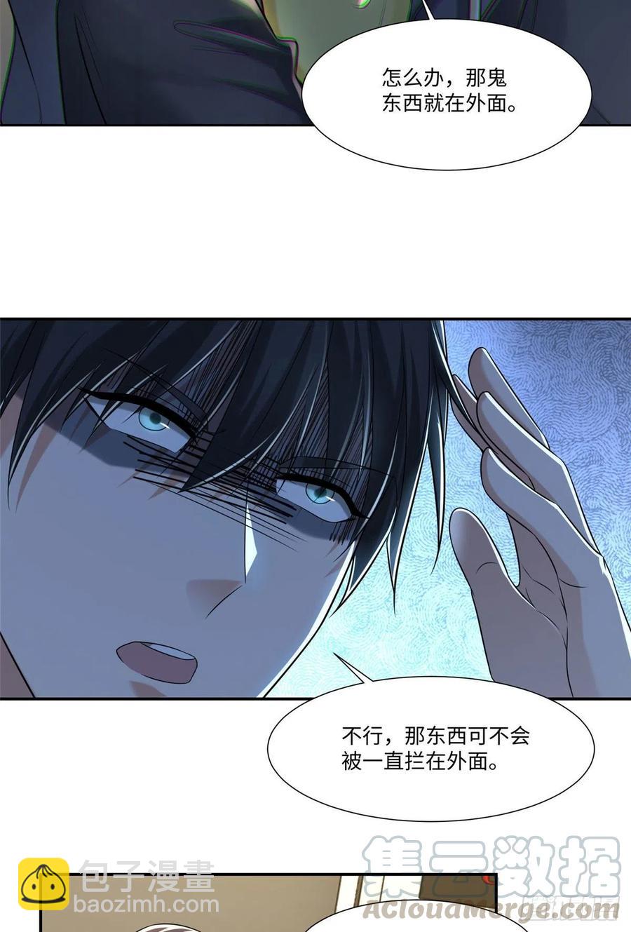 200-第201话