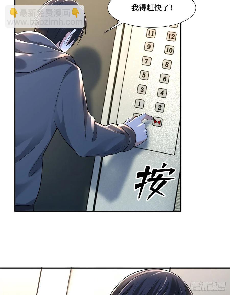 200-第201话