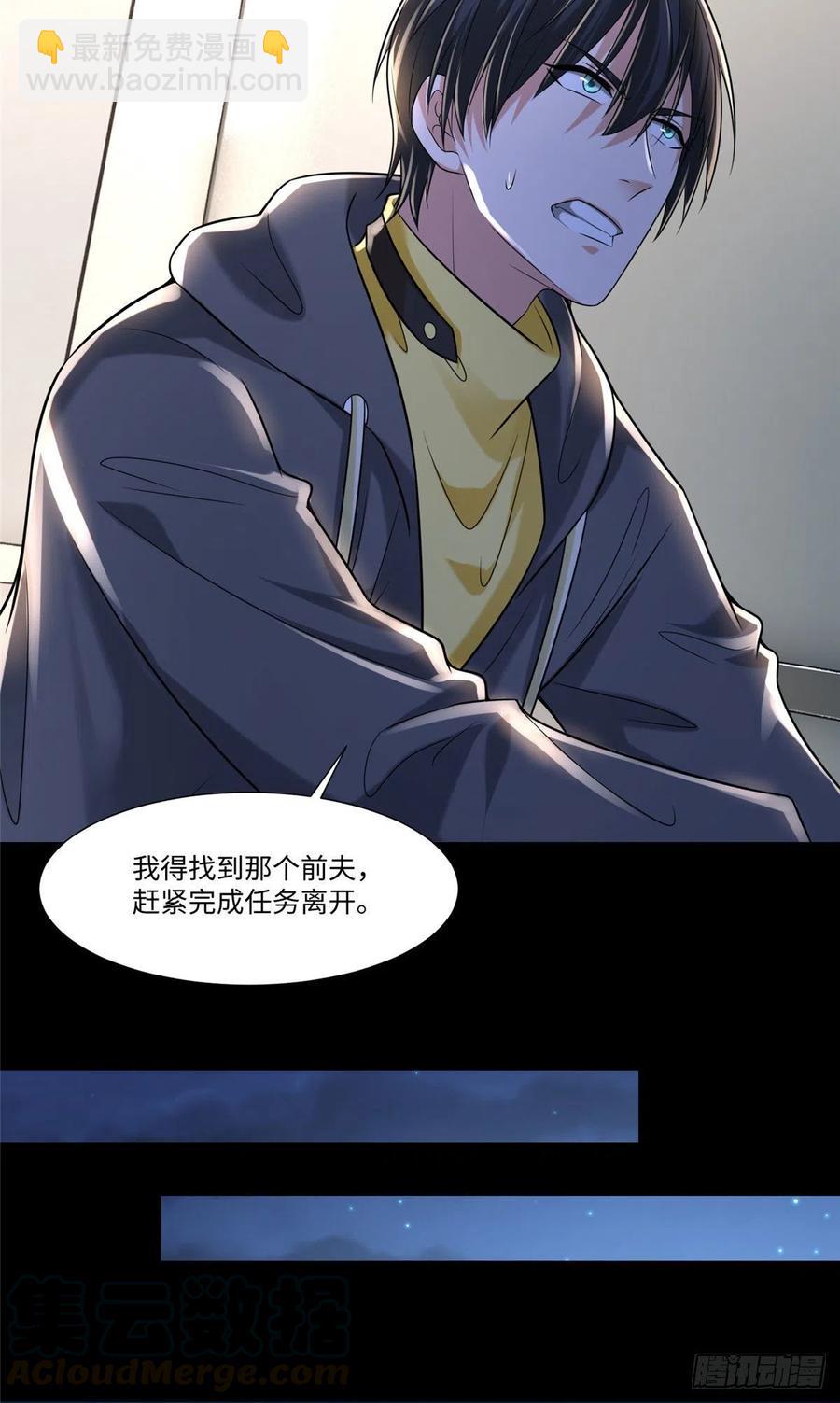 200-第201话