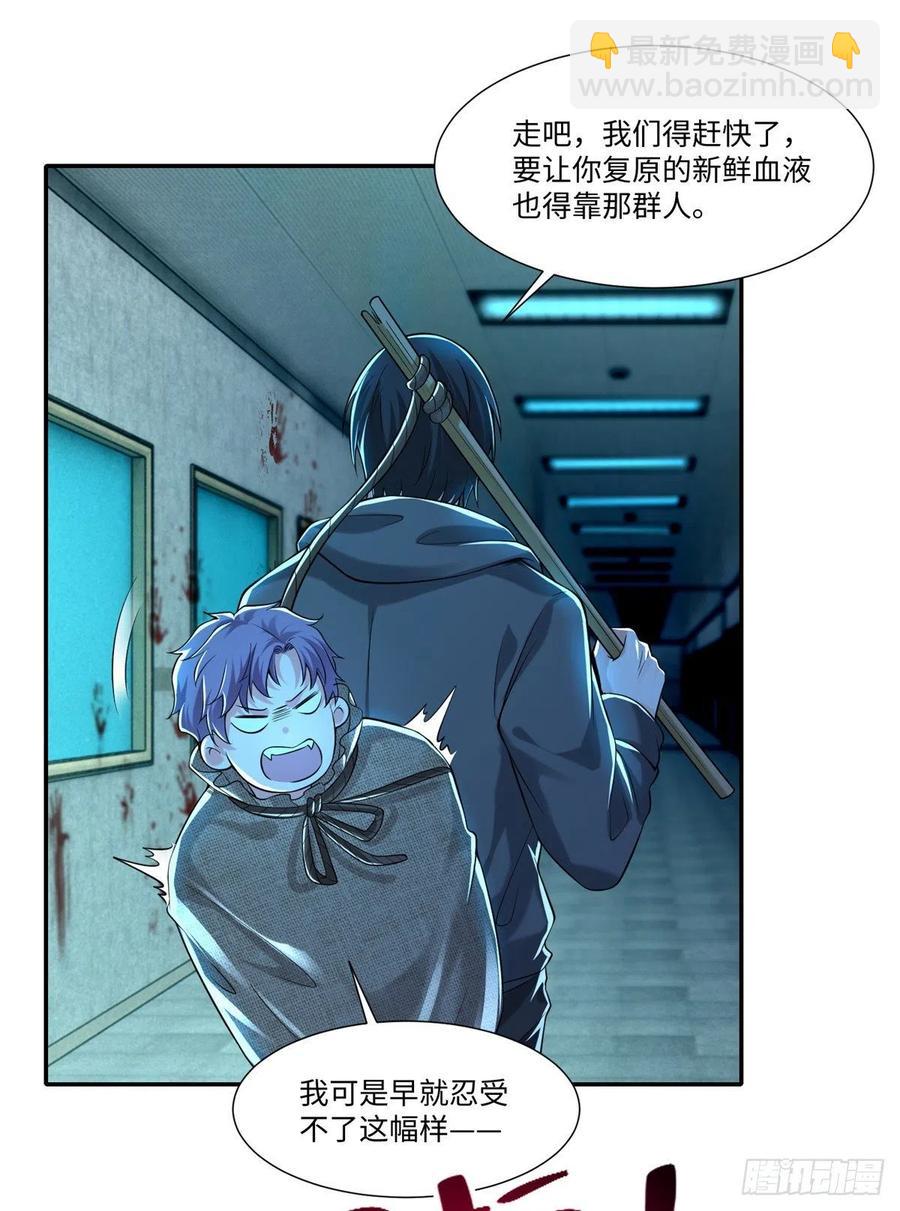 202-第203话