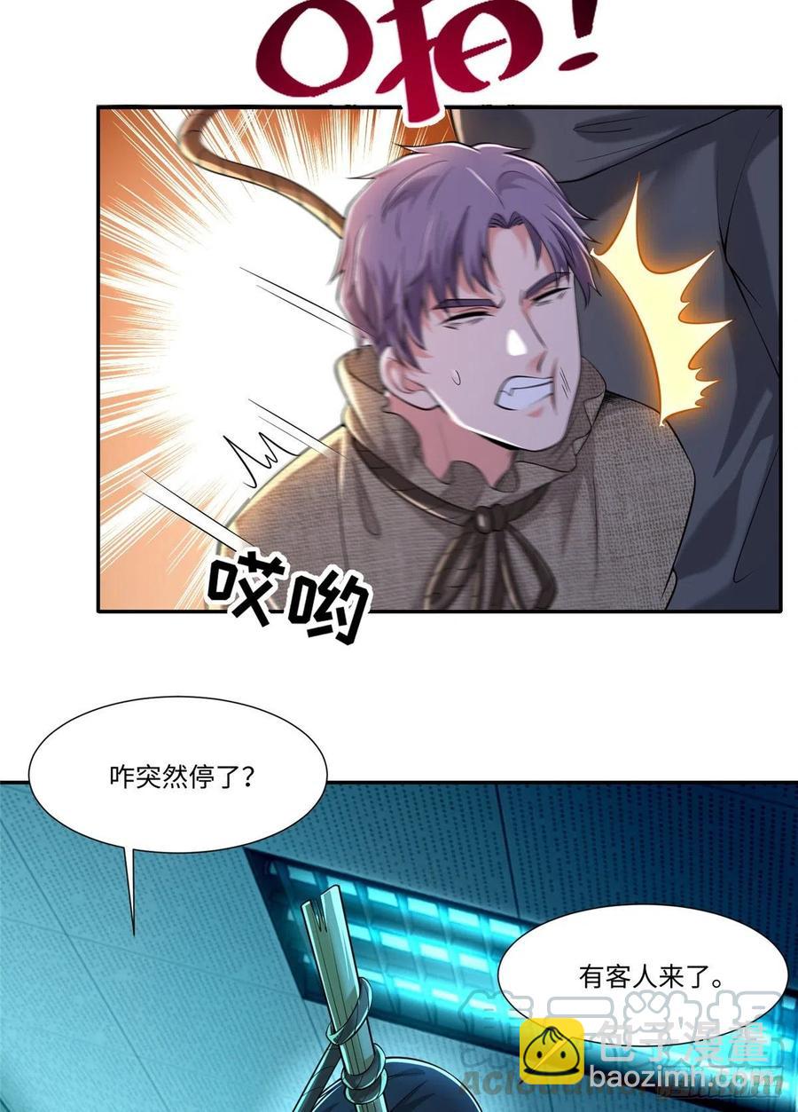 202-第203话