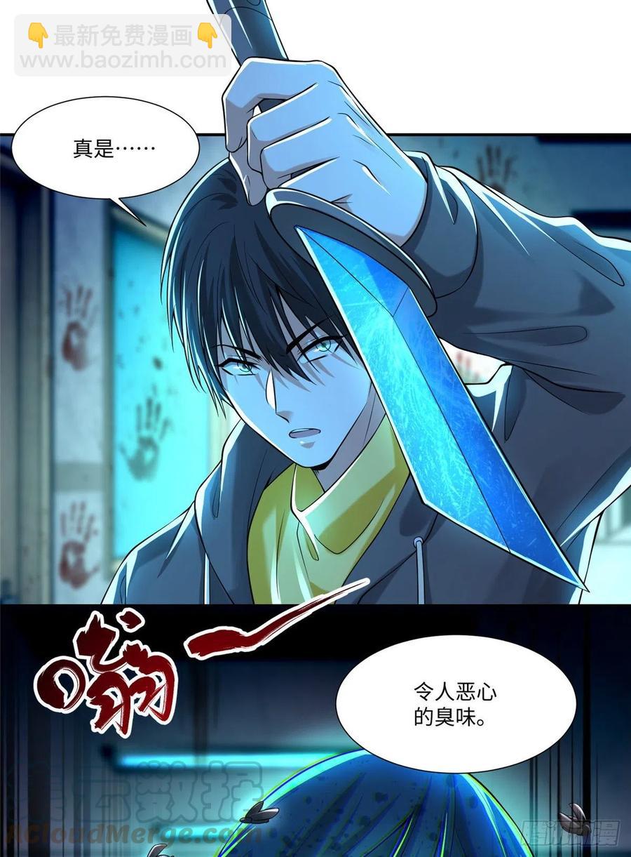 202-第203话